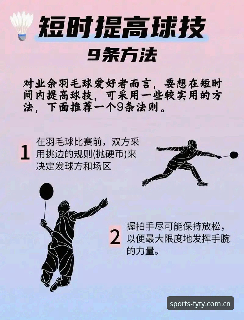 新手必看！5个步骤教你玩转风云体育app从入门到精通
