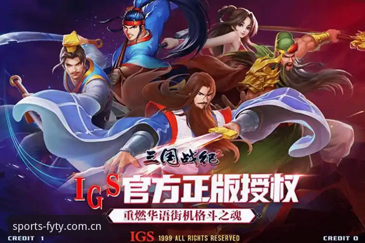 风云体育正版下载全攻略：新手轻松上手指南
