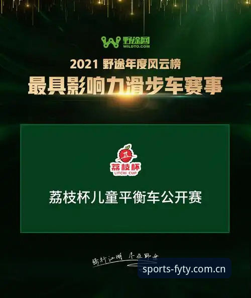 风云体育官方下载安全吗？vs其他运动平台：哪个更值得信赖？